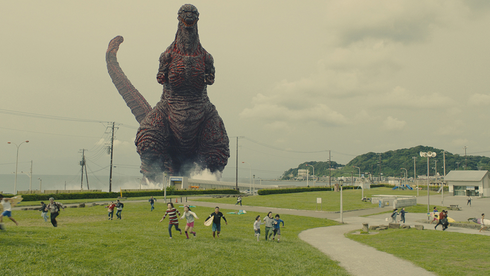 Scena tratta da 
        Shin Gojira        